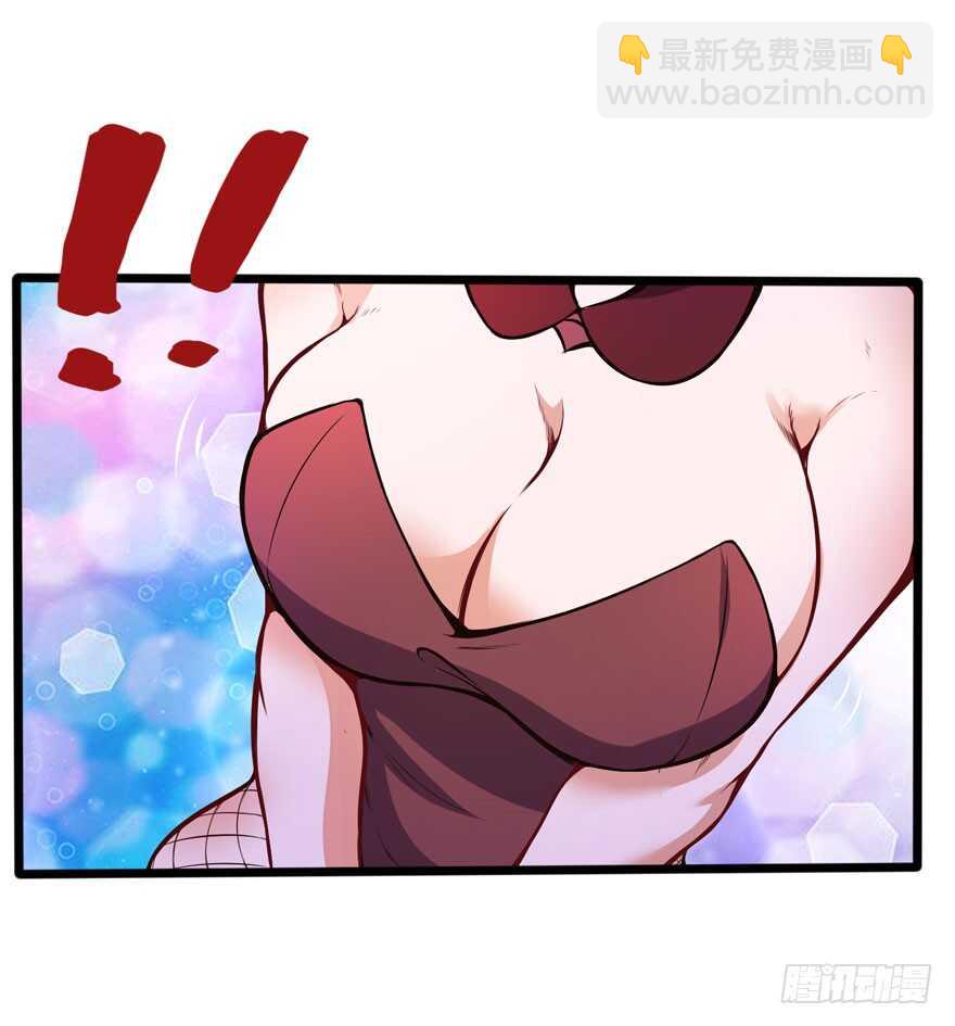 情敌出现？-第47话