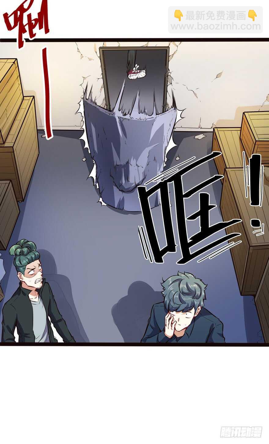 英雄救美-第55话