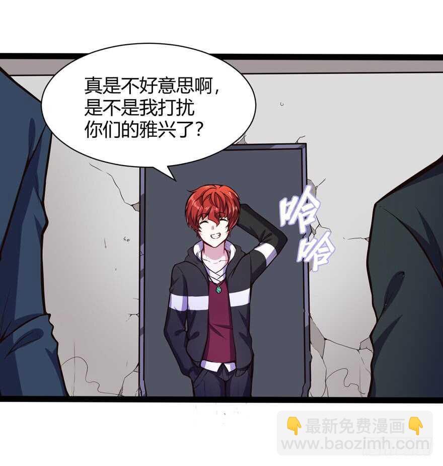 英雄救美-第55话