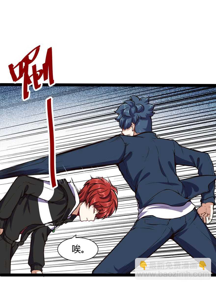 英雄救美-第55话