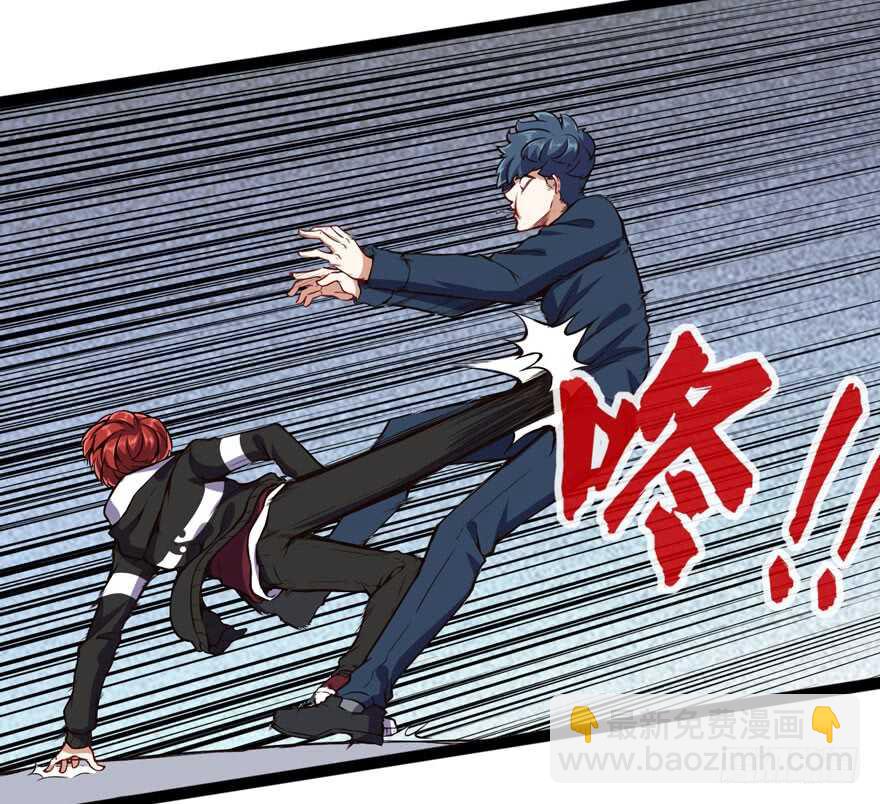 英雄救美-第55话