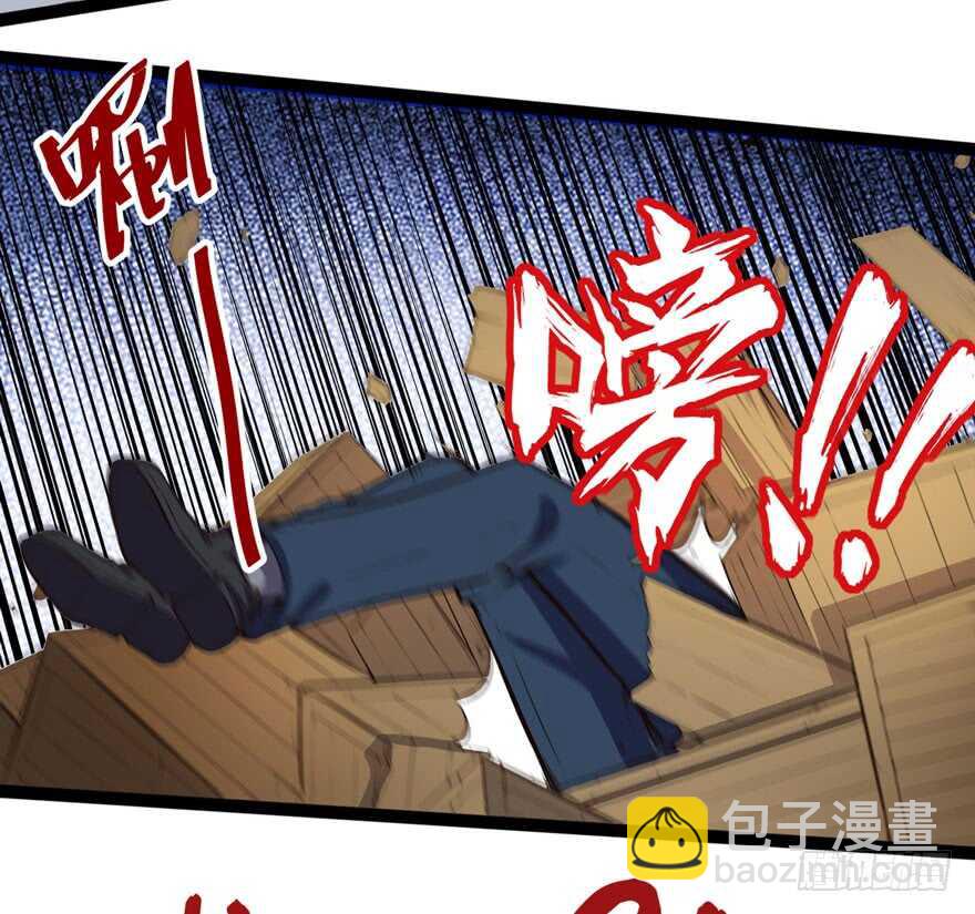 英雄救美-第55话