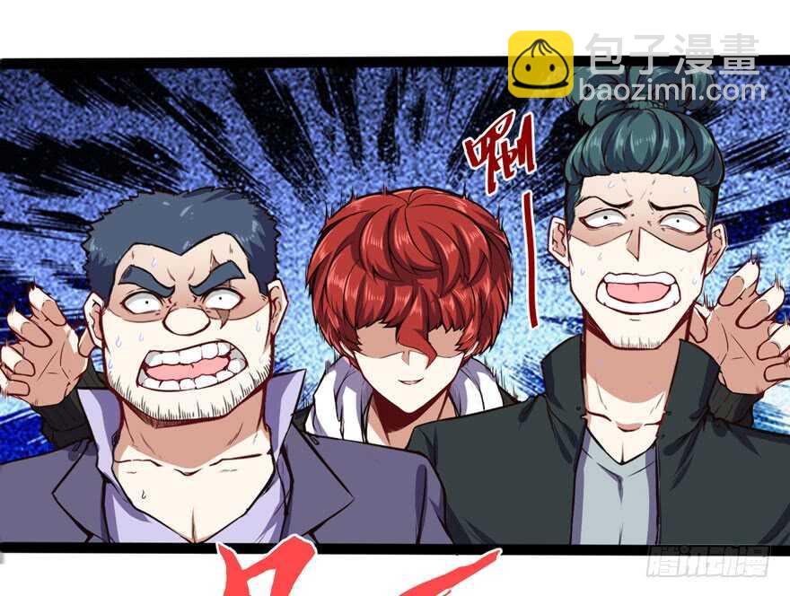 英雄救美-第55话