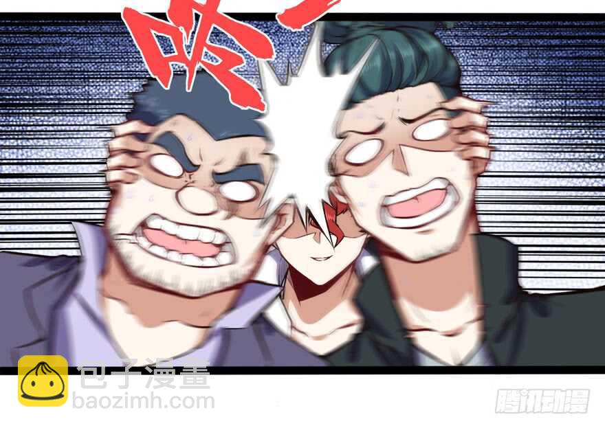 英雄救美-第55话