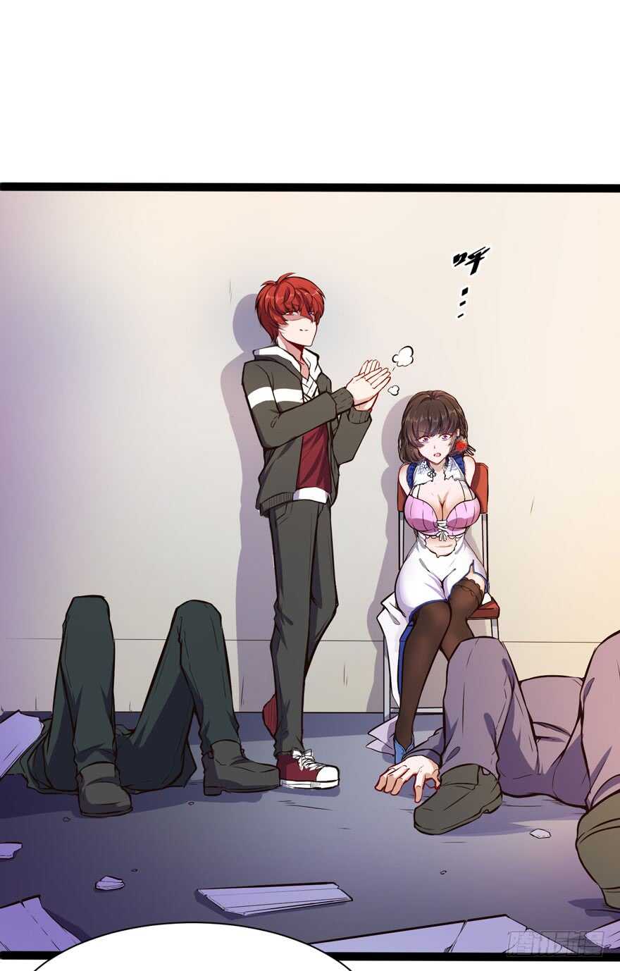 英雄救美-第55话