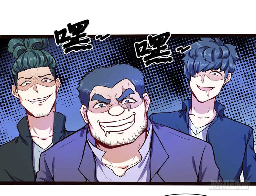 英雄救美-第55话