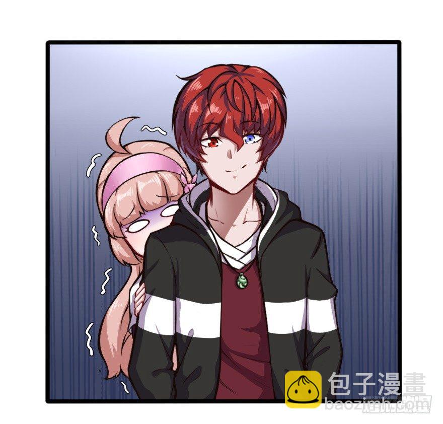 麻烦来了-第7话