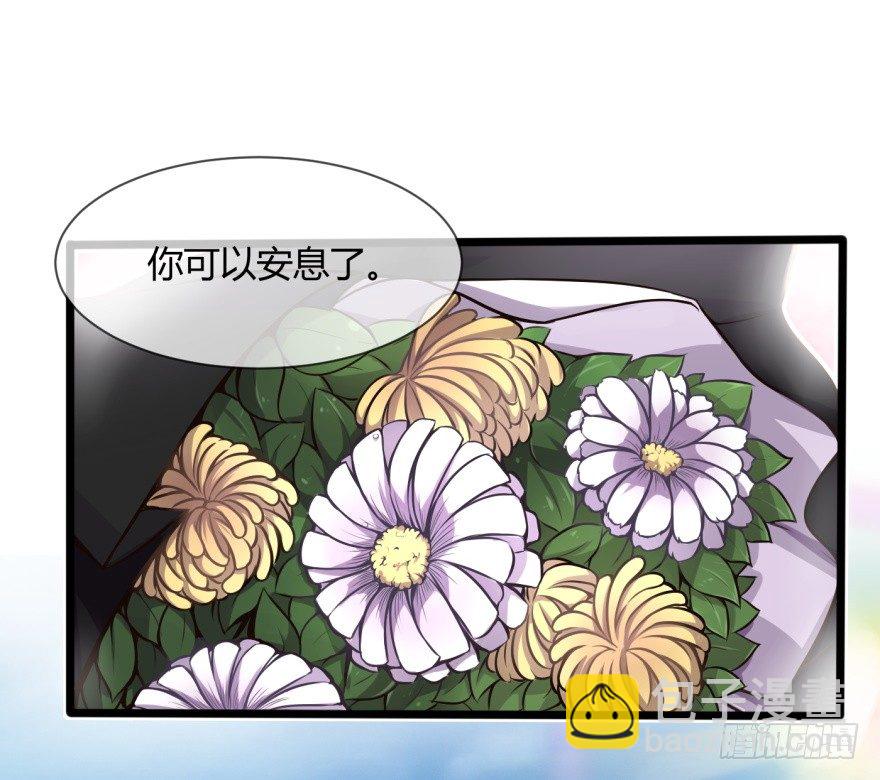 麻烦来了-第7话