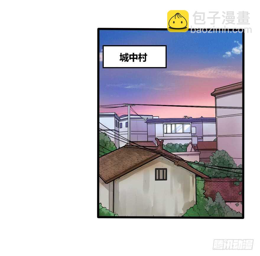 外公黄振强-第61话