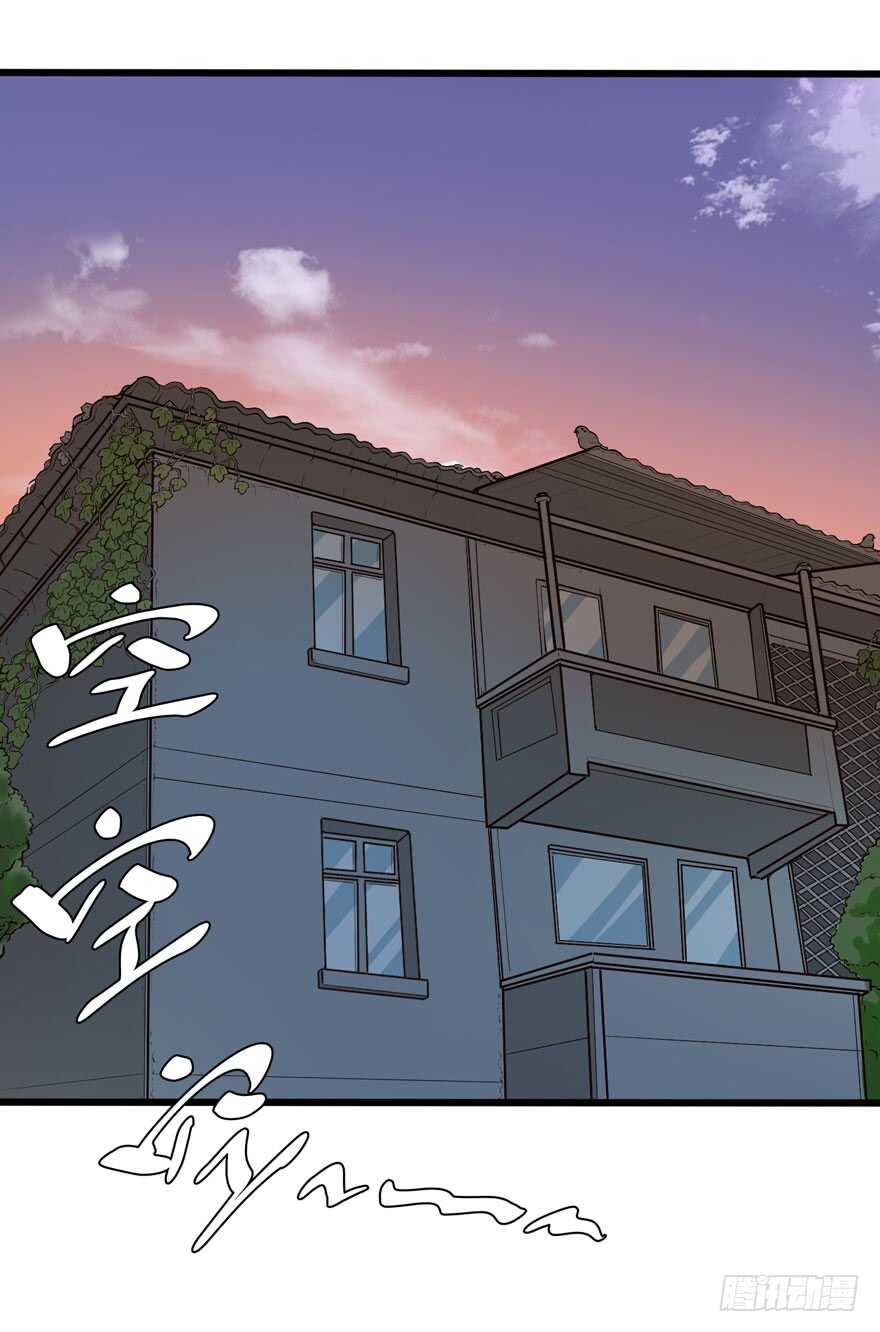 外公黄振强-第61话