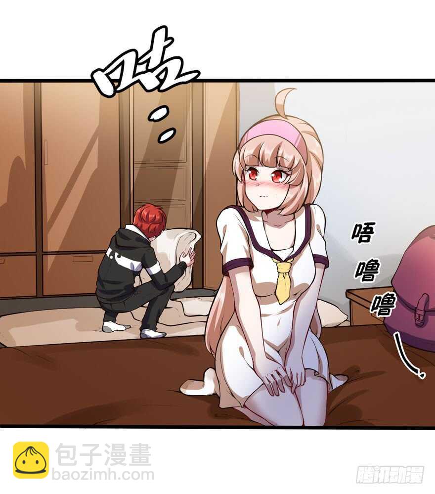 外公黄振强-第61话