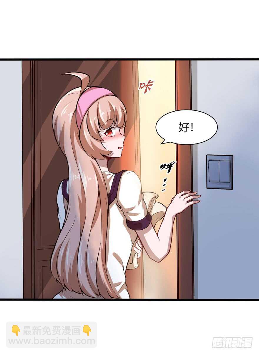 外公黄振强-第61话