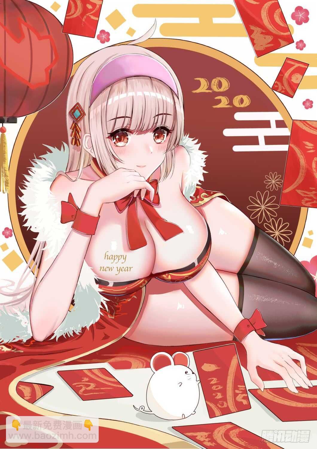 外公黄振强-第61话