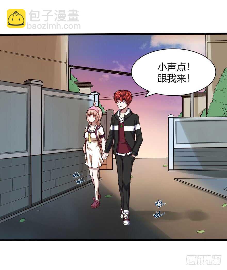 外公黄振强-第61话