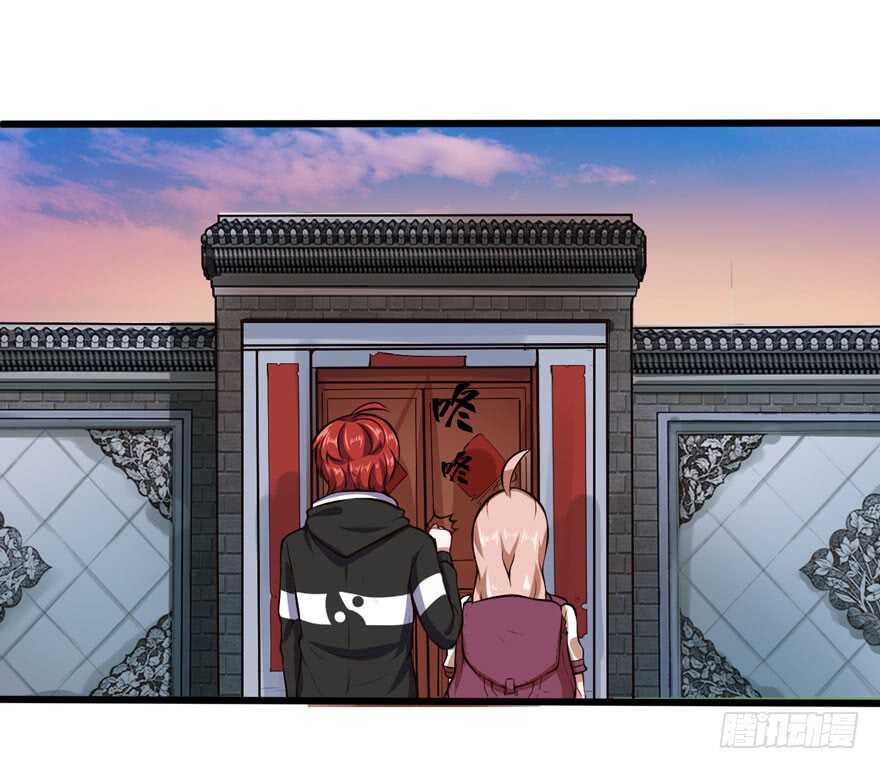 外公黄振强-第61话