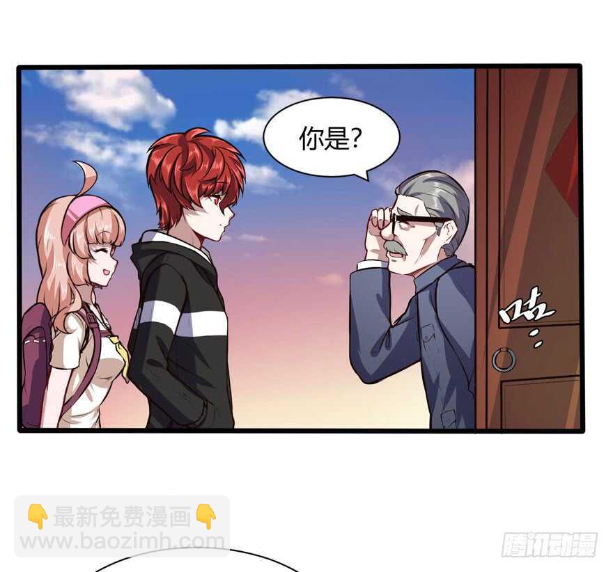 外公黄振强-第61话