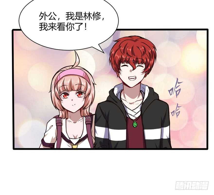 外公黄振强-第61话