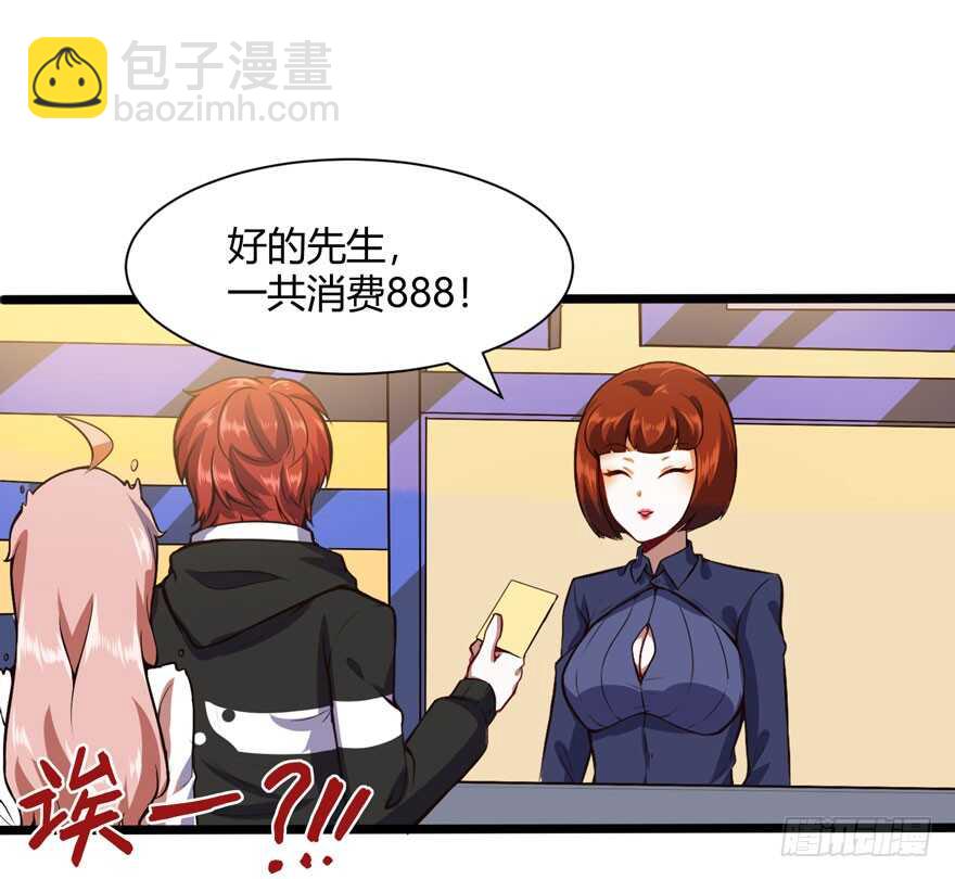 商场奇遇-第63话