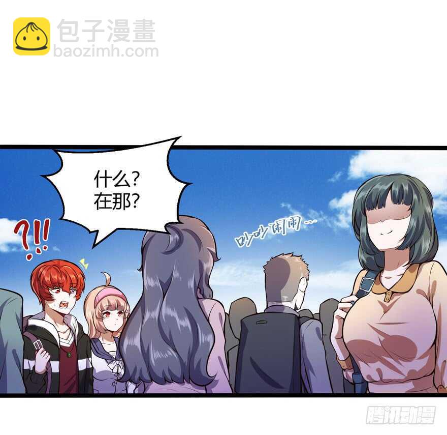 商场奇遇-第63话