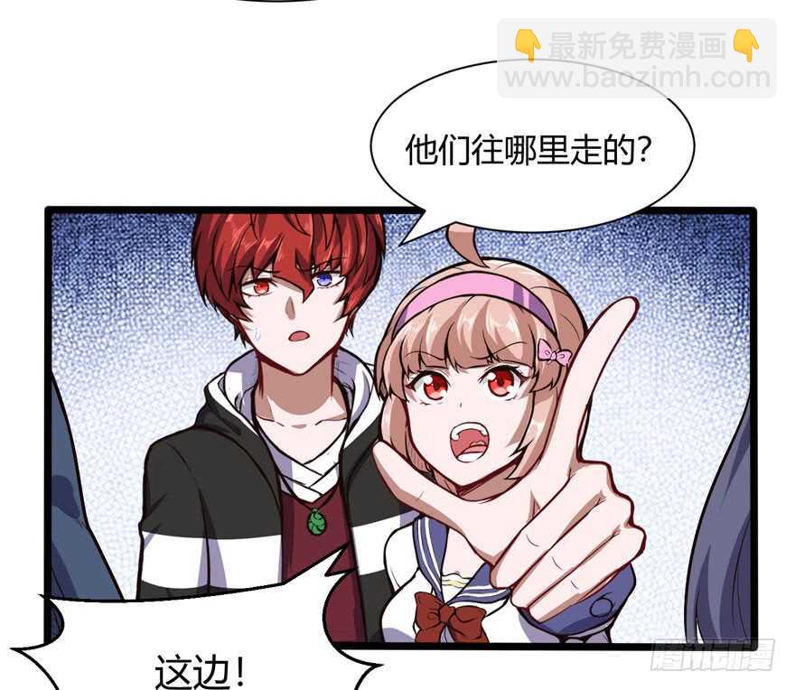 商场奇遇-第63话