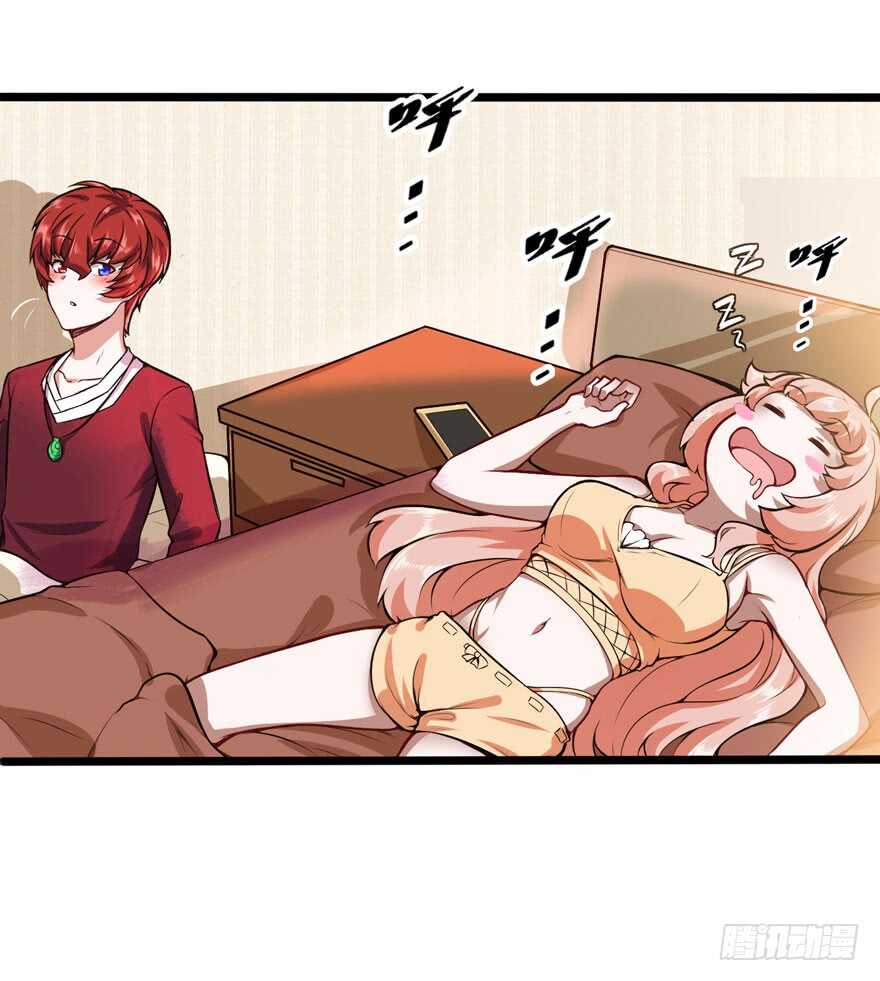 商场奇遇-第63话