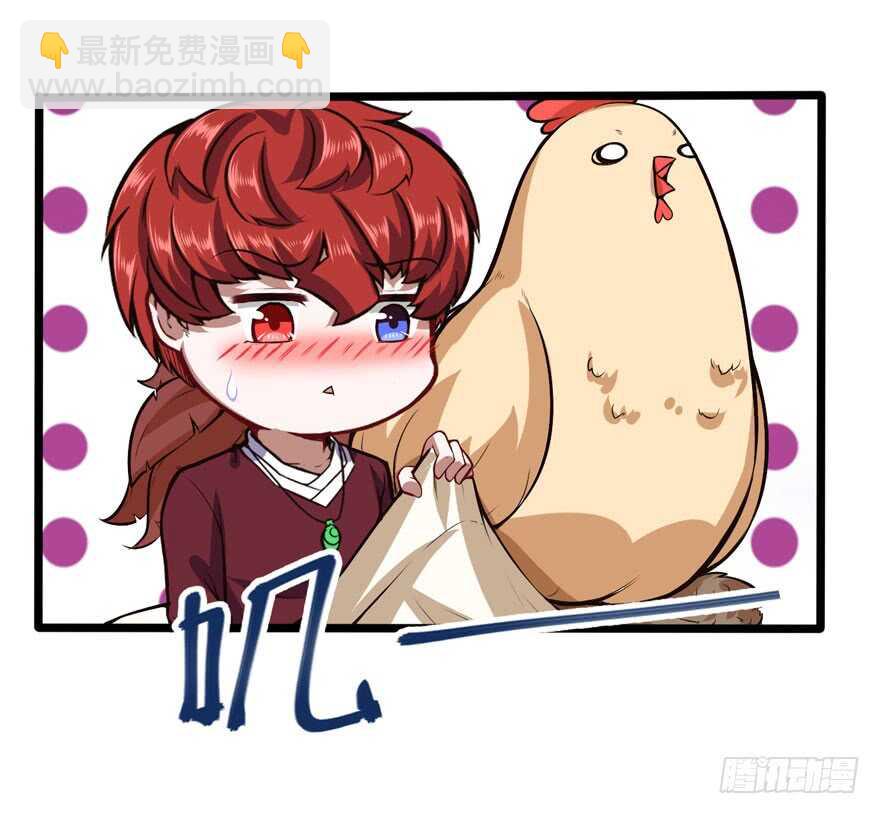 商场奇遇-第63话