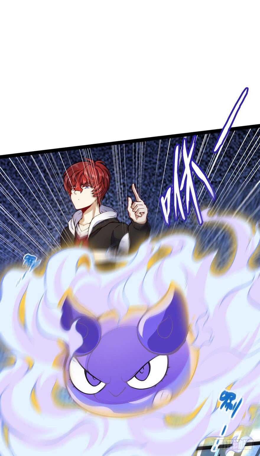 不怕我扑上来？-第69话