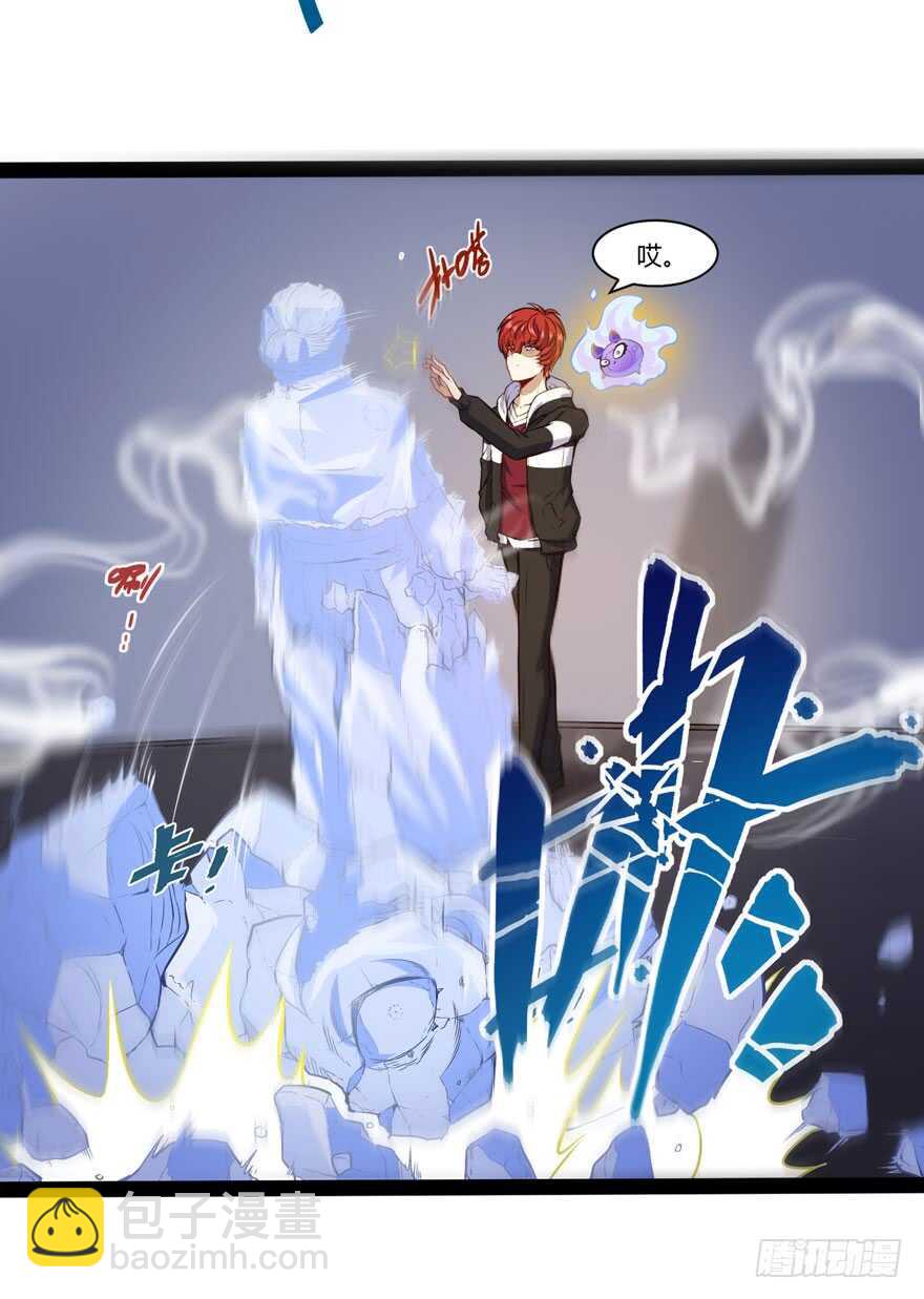 不怕我扑上来？-第69话