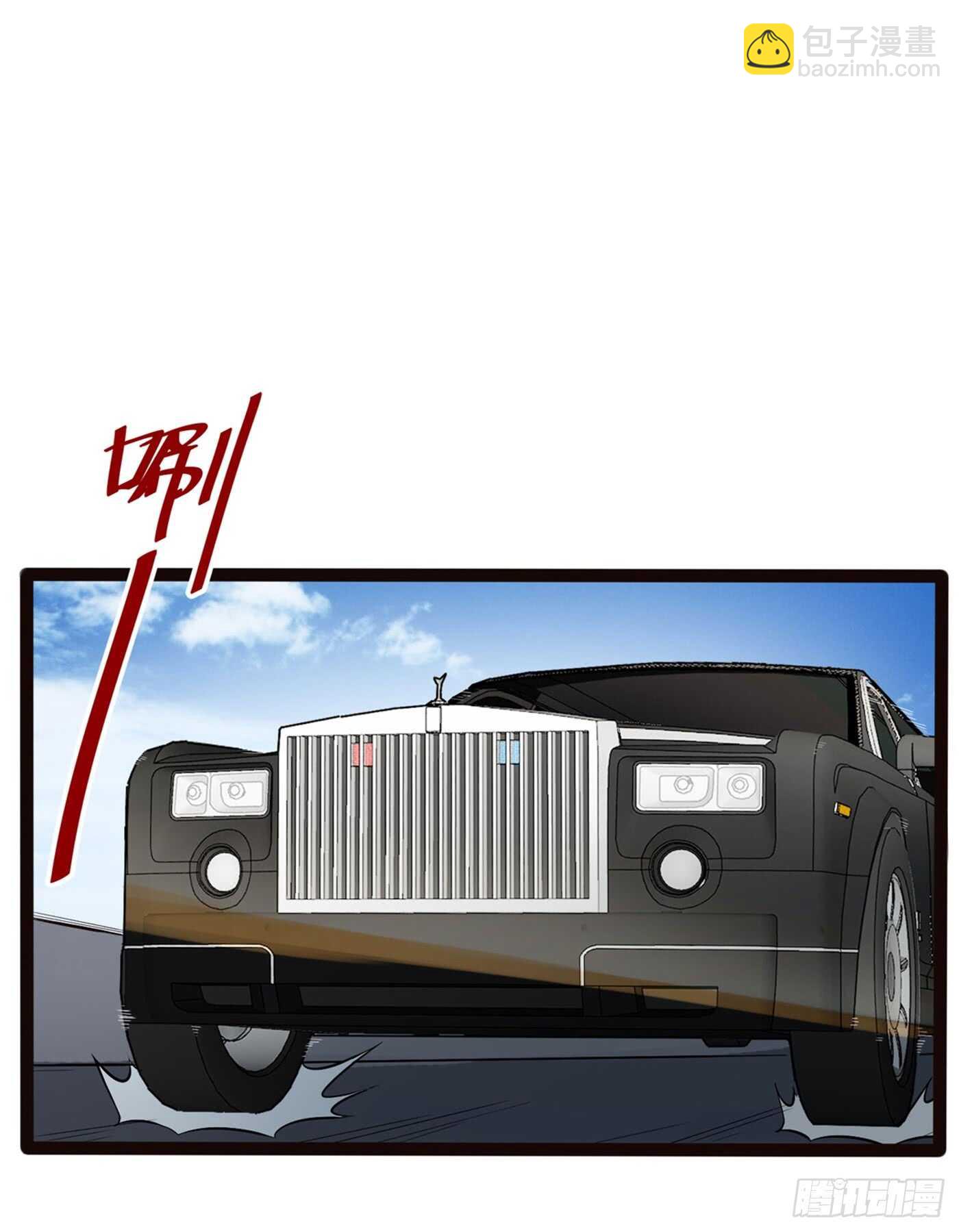 我记住你了-第71话