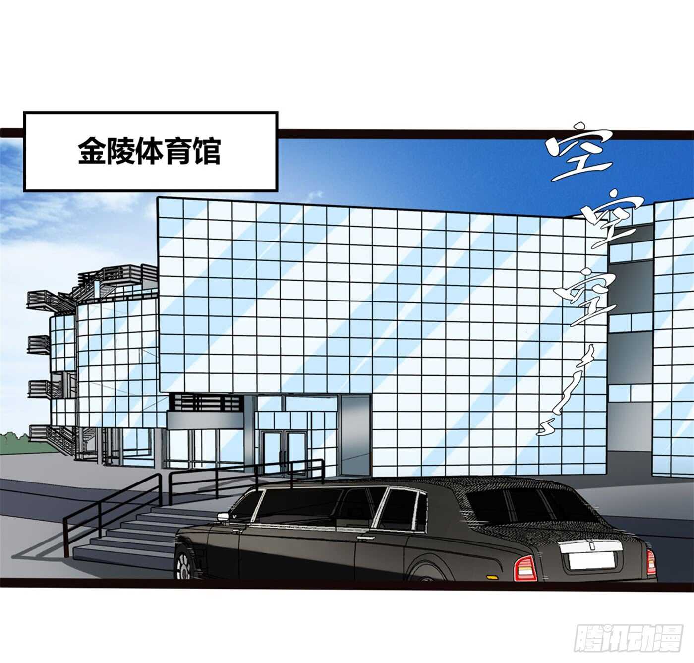 我记住你了-第71话