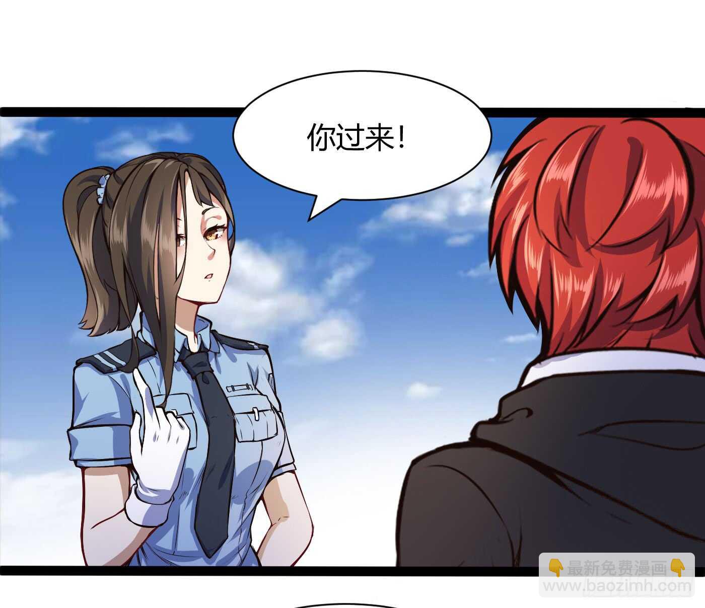 我记住你了-第71话