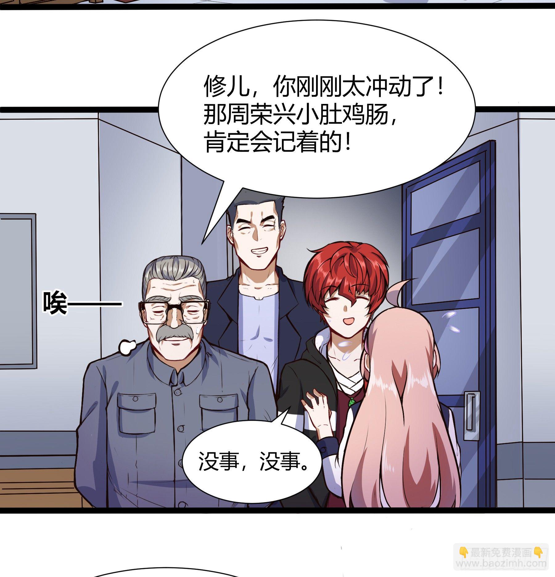 大学生活开始-第75话