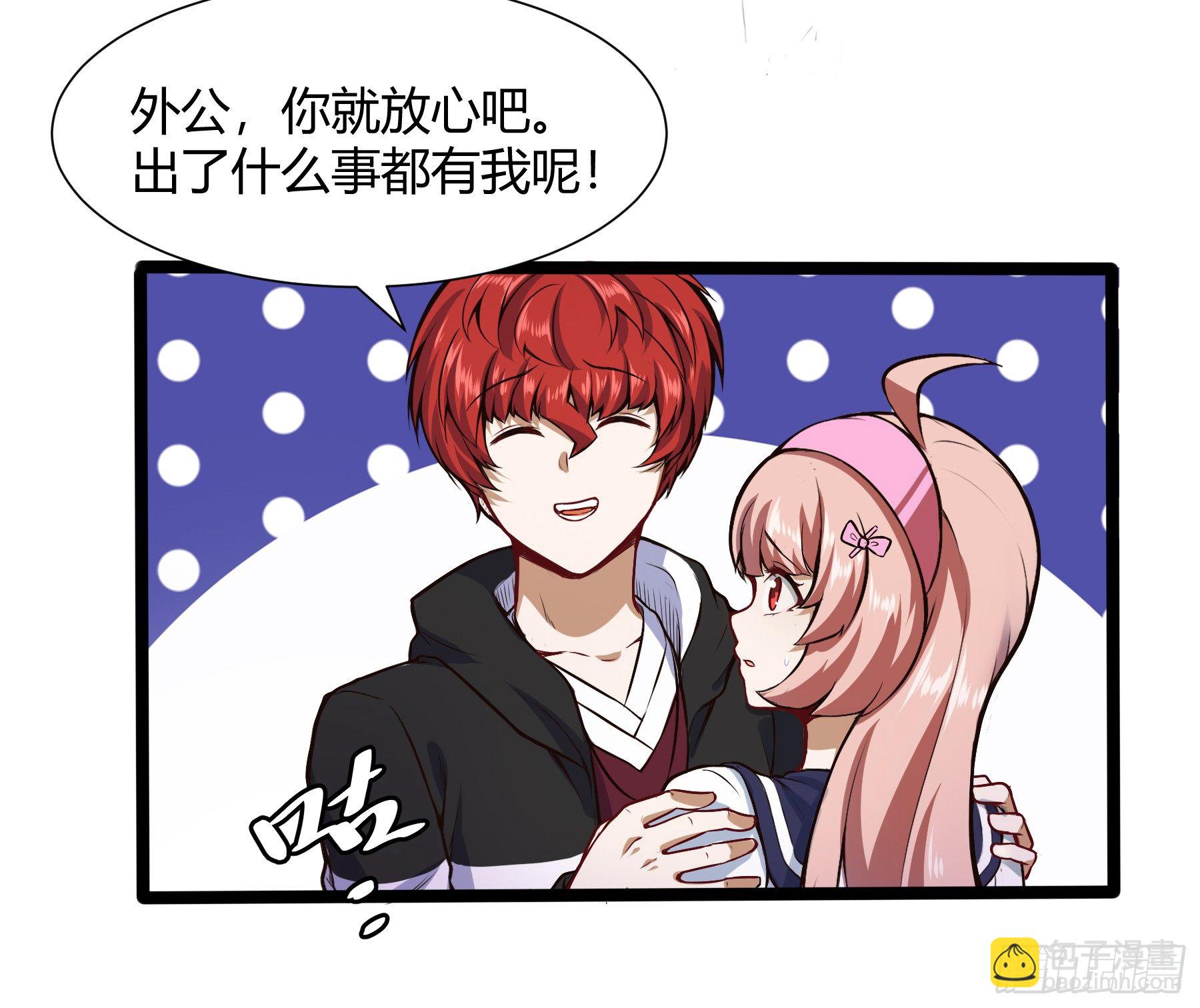 大学生活开始-第75话