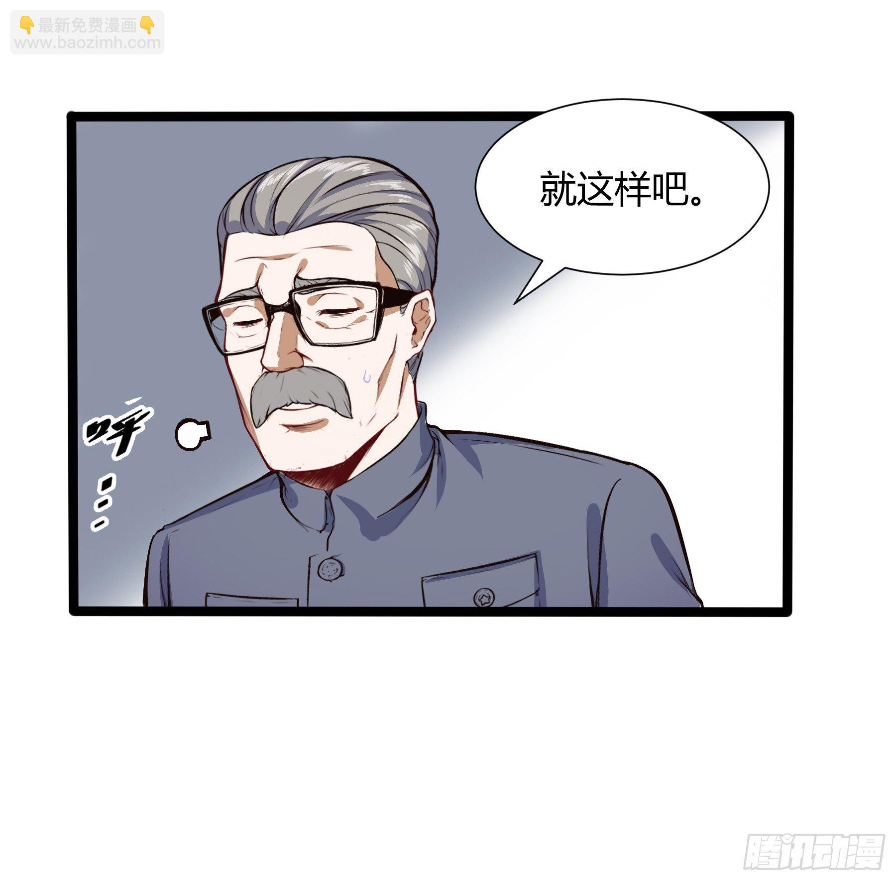 大学生活开始-第75话