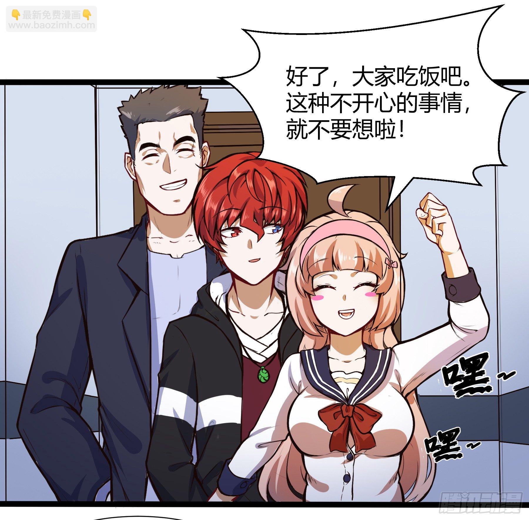 大学生活开始-第75话