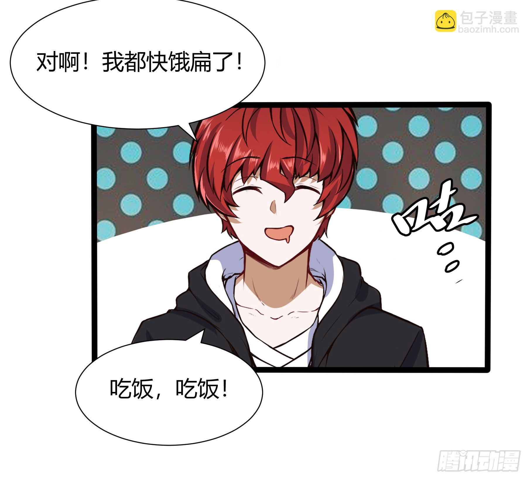 大学生活开始-第75话