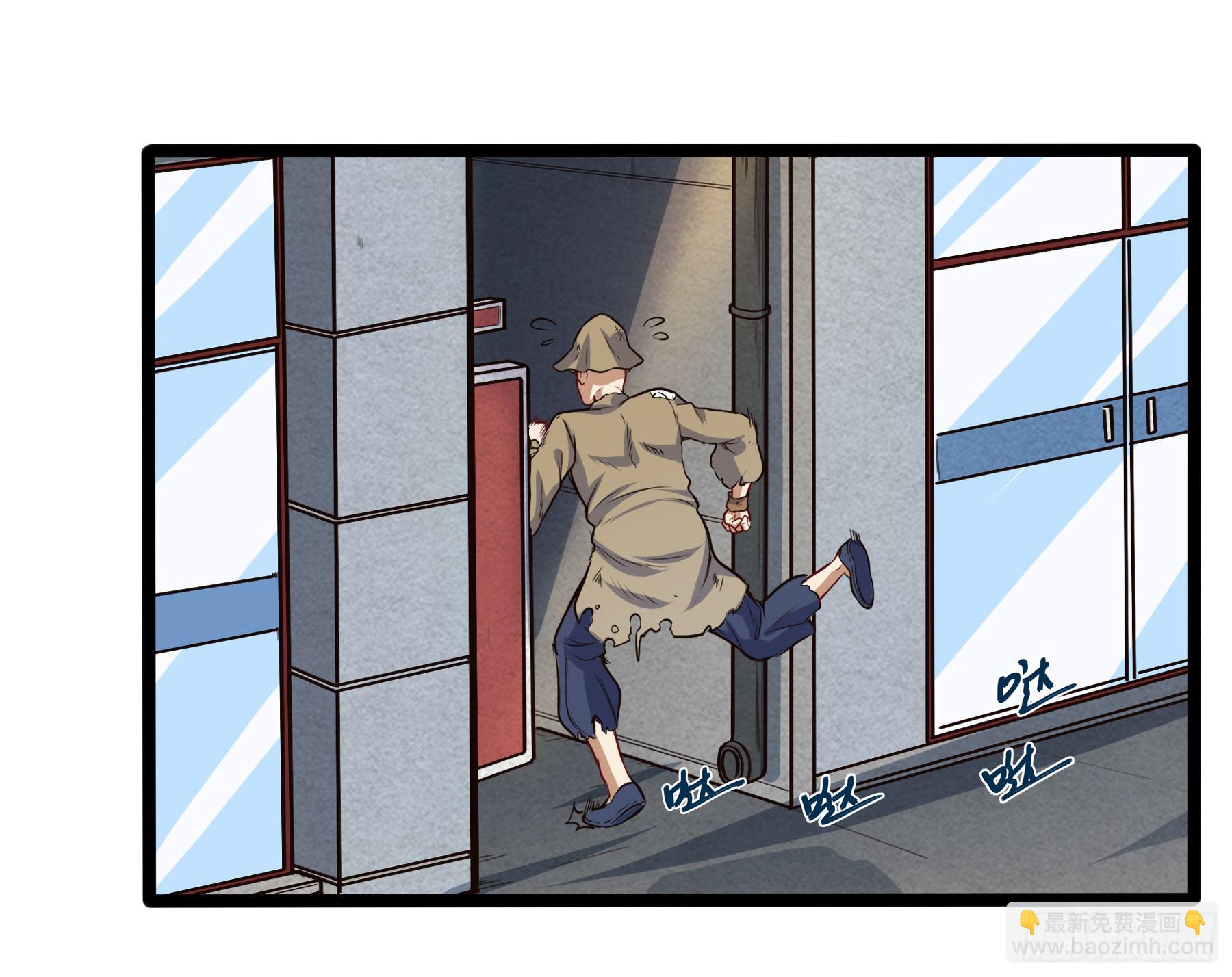 大学生活开始-第75话