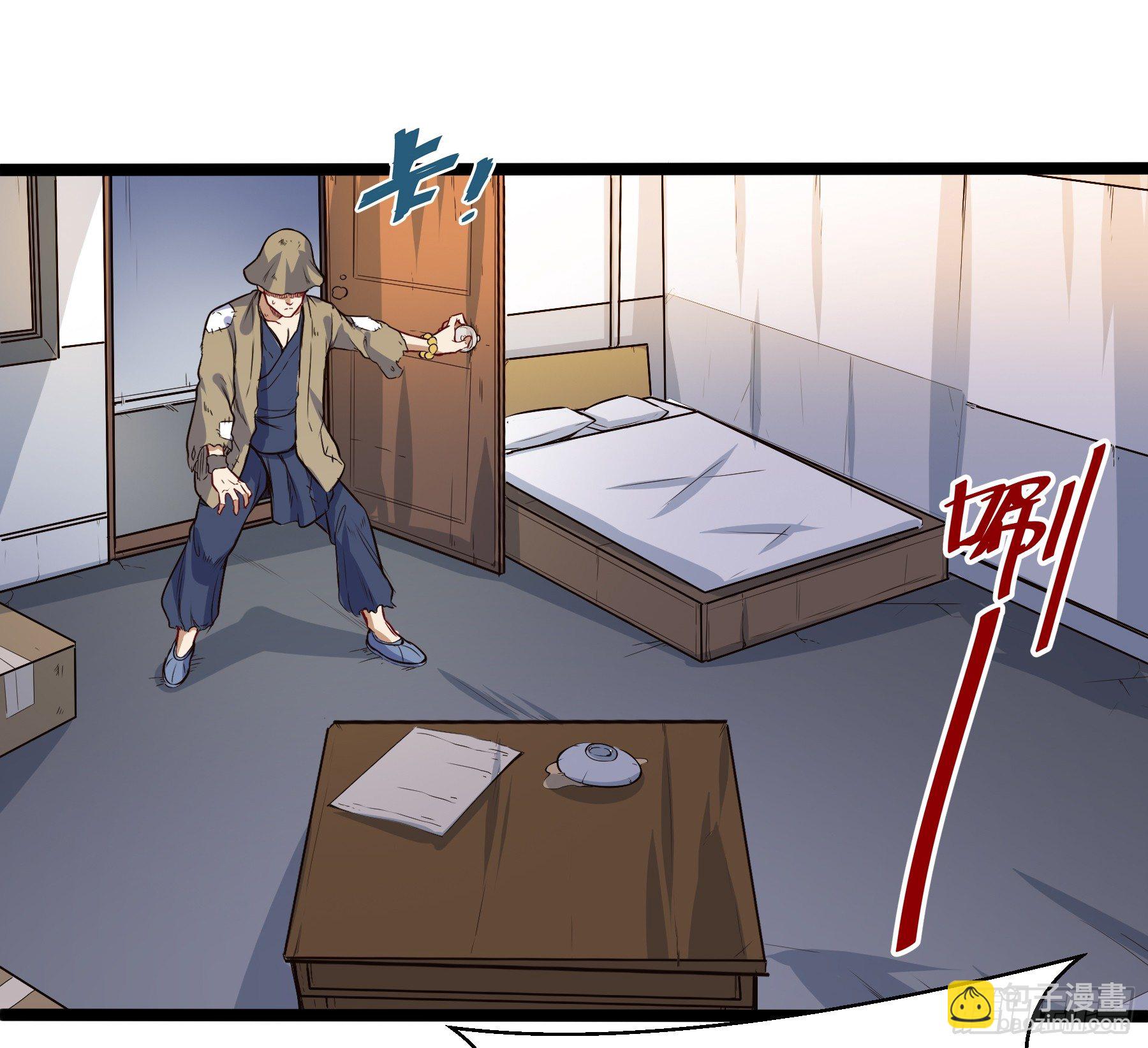 大学生活开始-第75话