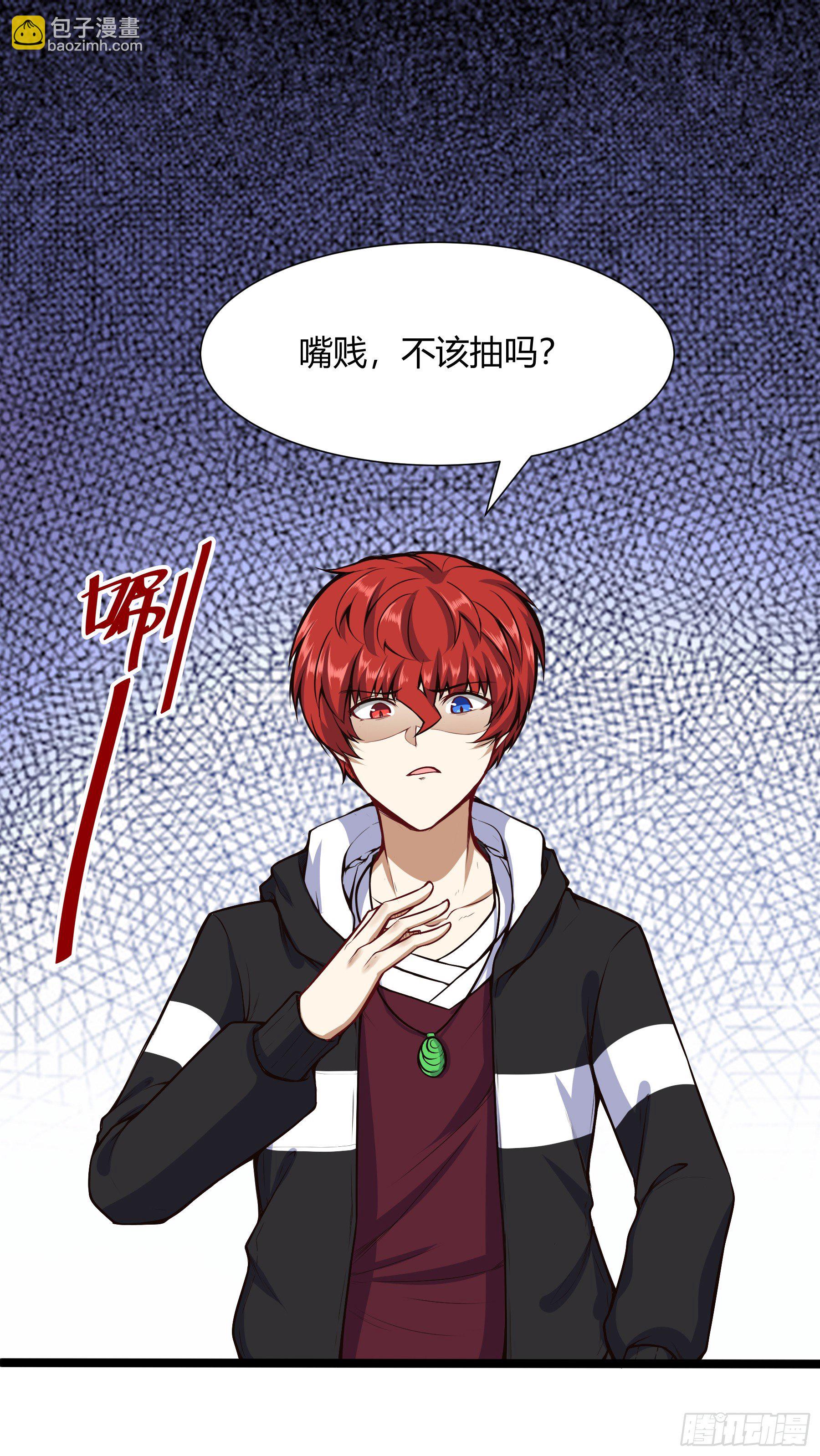 大学生活开始-第75话