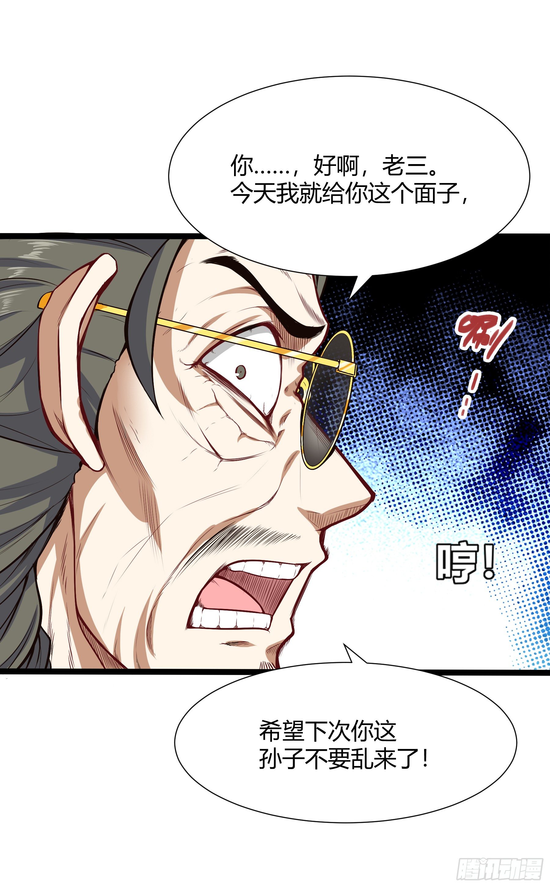 大学生活开始-第75话