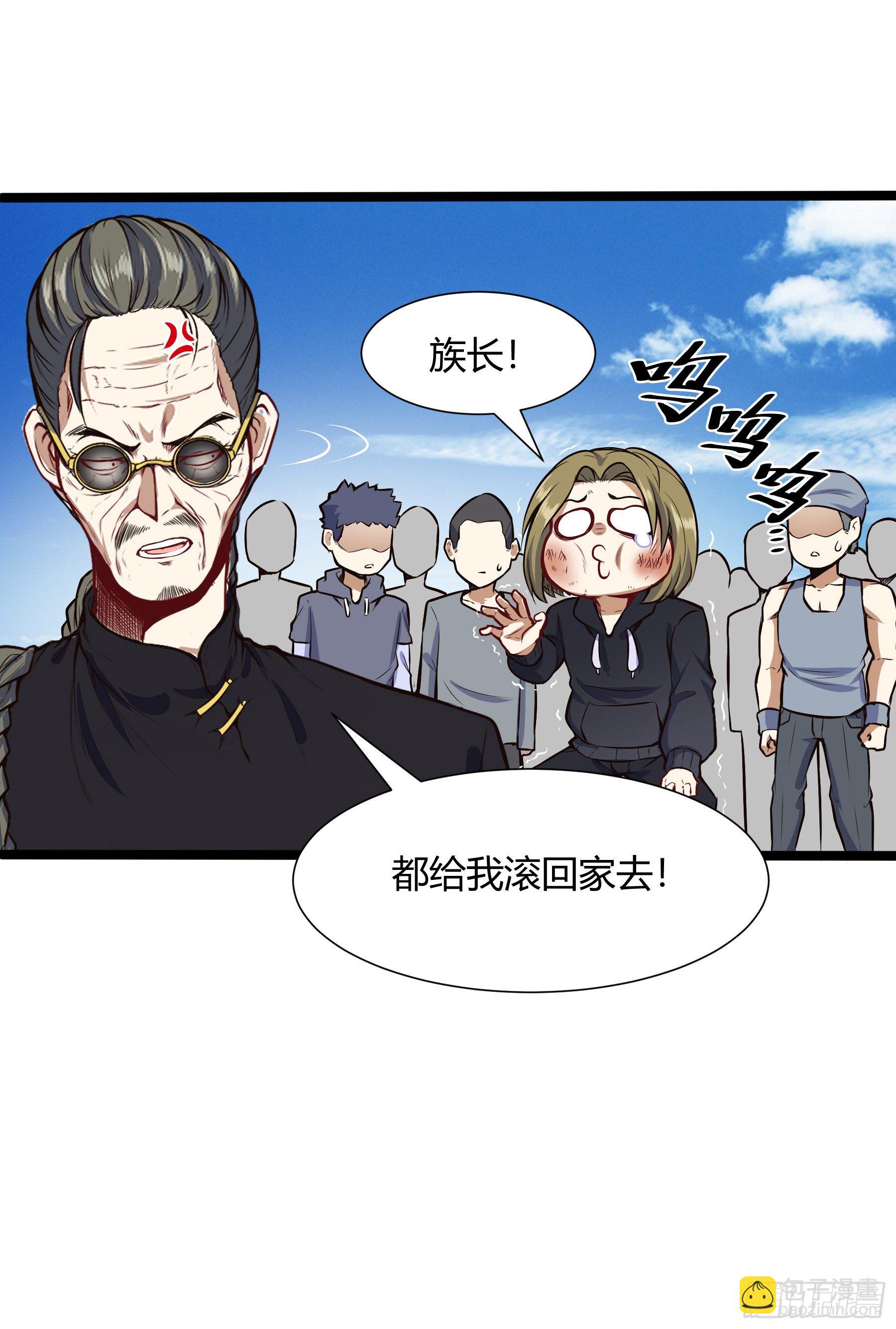 大学生活开始-第75话