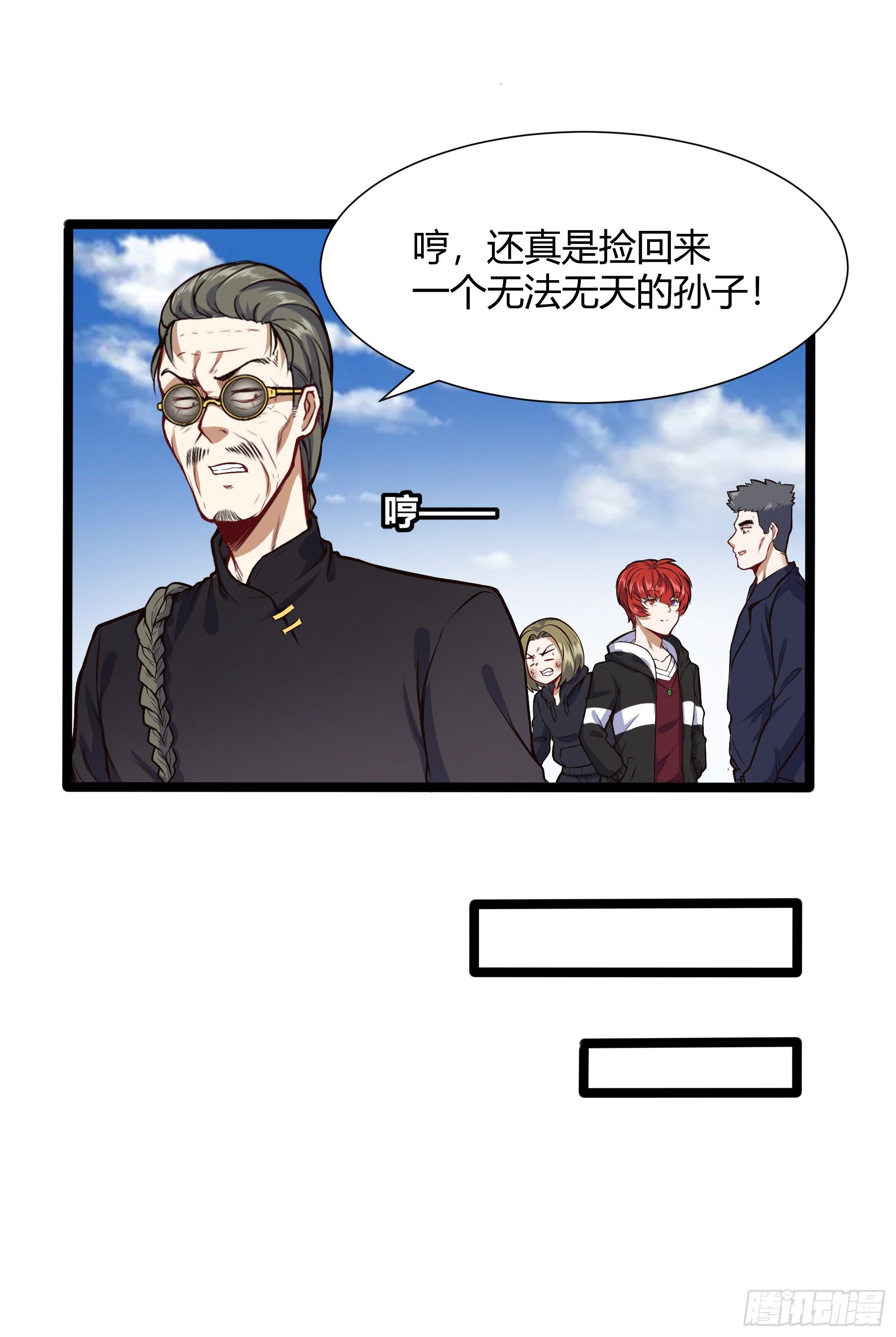 大学生活开始-第75话