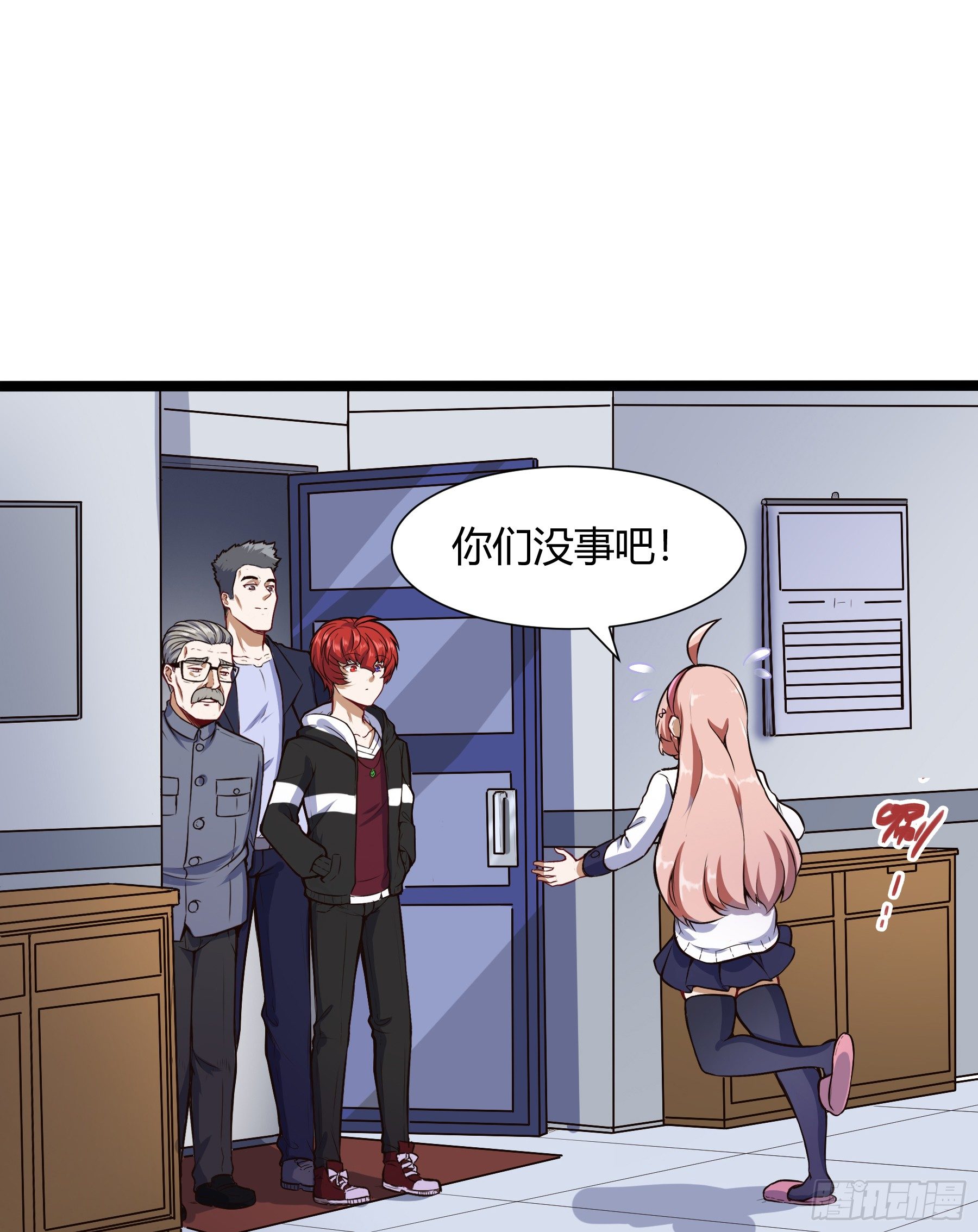 大学生活开始-第75话