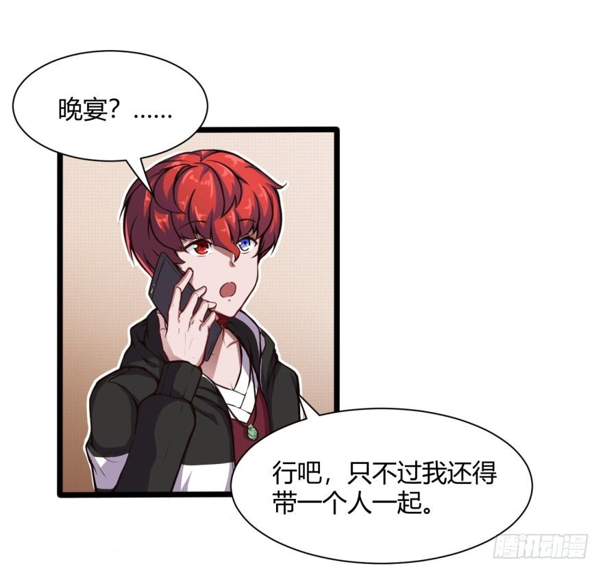 去吃好吃的-第9话