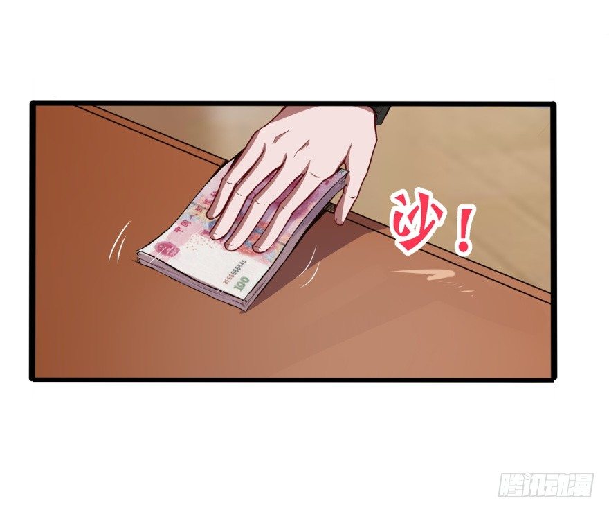 去吃好吃的-第9话