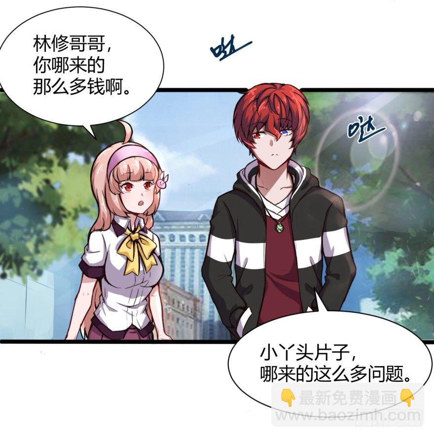 去吃好吃的-第9话