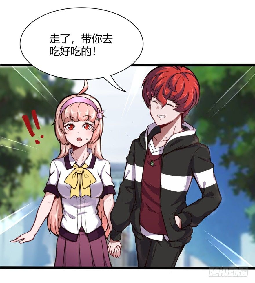 去吃好吃的-第9话