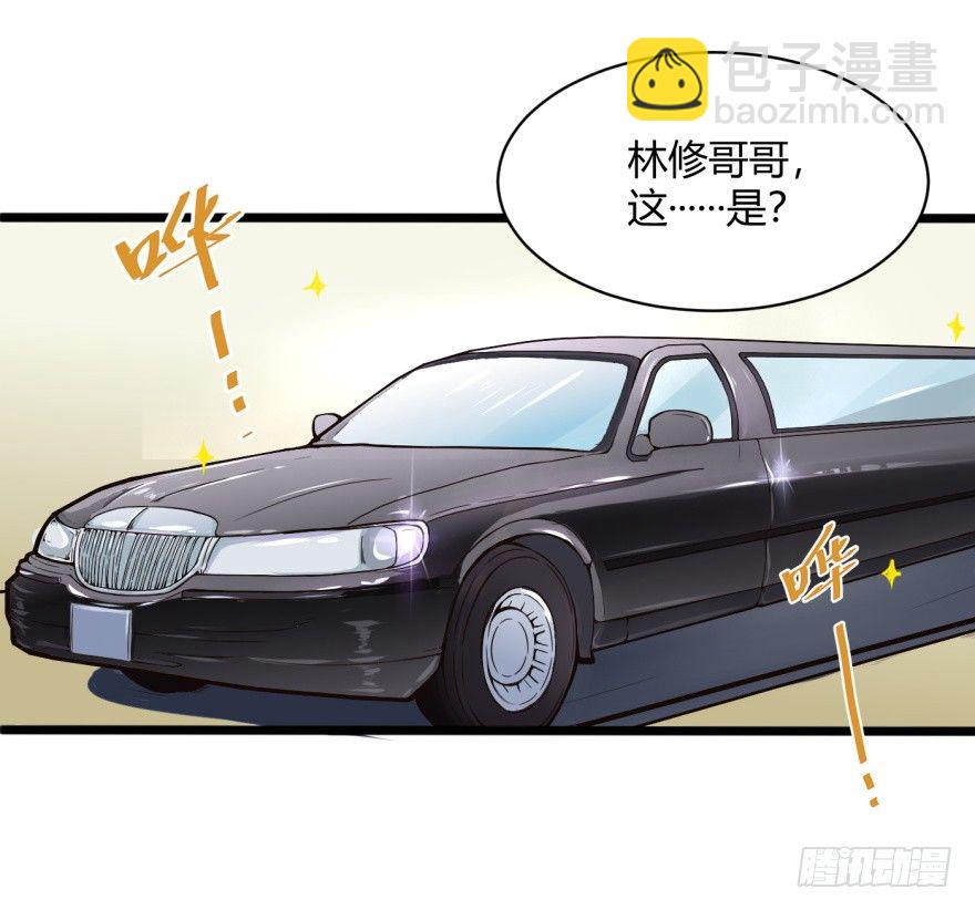 去吃好吃的-第9话