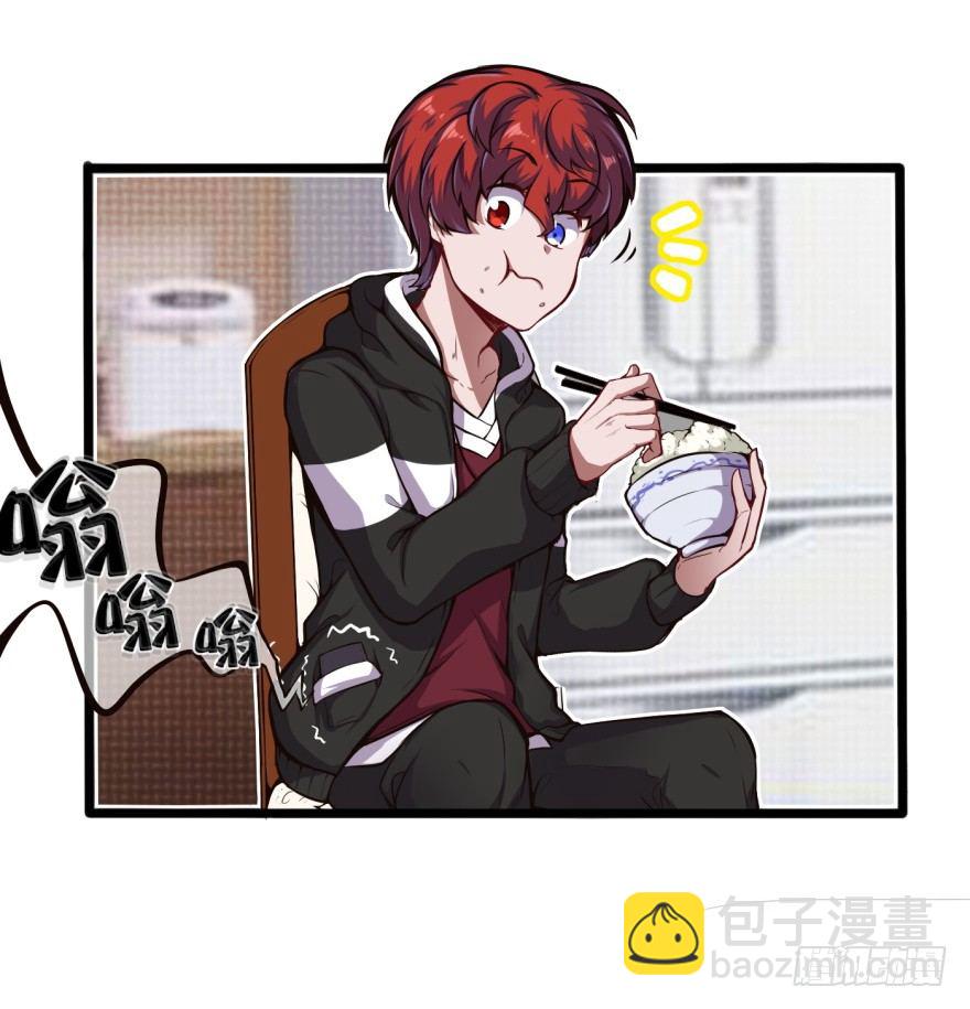 去吃好吃的-第9话