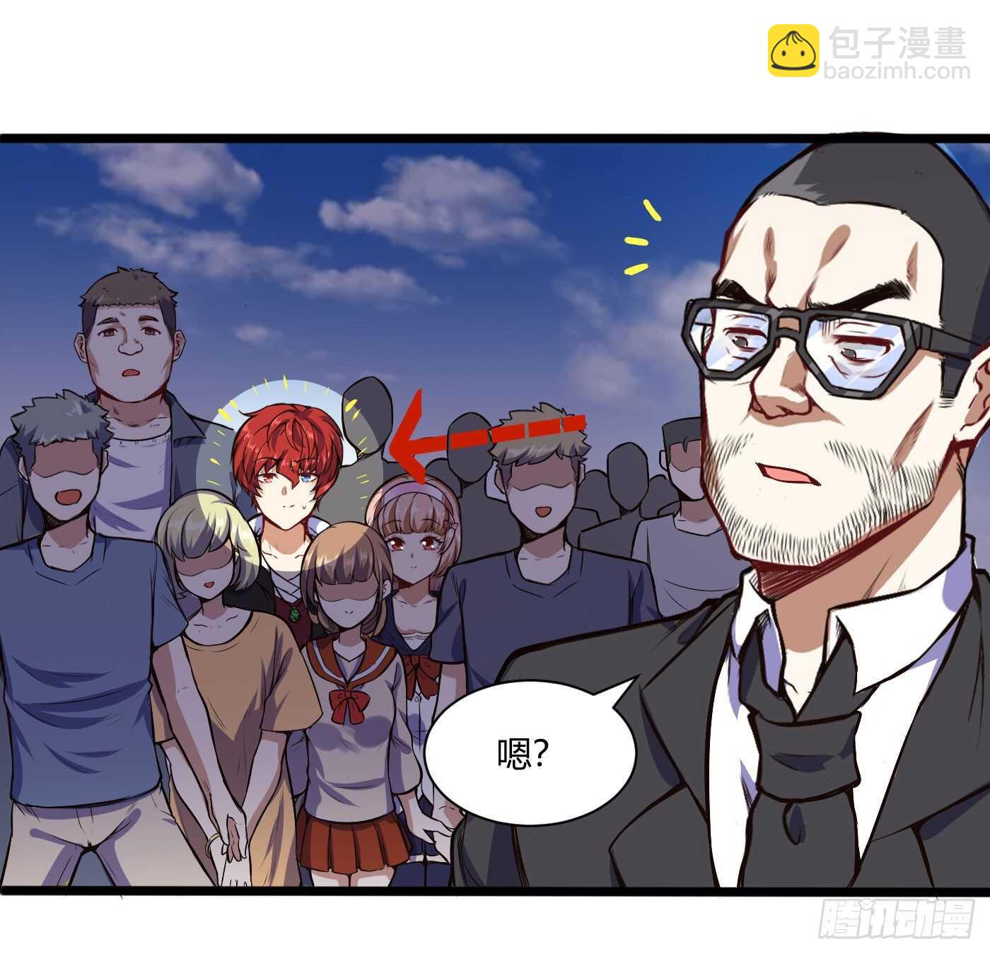 白梦蝶来上学-第79话